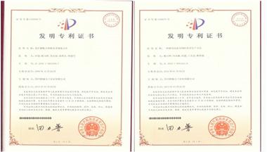 鐵騎力(li)士集(ji)團(tuán)喜獲兩項(xiang)髮(fa)明專(zhuan)利