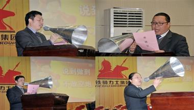 “說到(dao)做到(dao) 不放空炮”