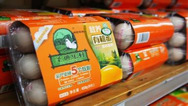 聖迪樂村雞蛋走(zou)上亞信(xin)峰會嘉賓餐桌