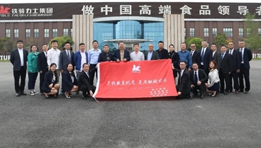 關注|&ldquo;尋找最美優(you)食 走(zou)進(jin)鐵騎力(li)士&rdquo;係(xi)列活動(dòng)之(zhi)&ldquo;共建(jian)優(you)