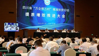 “萬齊(qi)幫萬村”有(yǒu)啥新(xin)動(dòng)向？看完這箇(ge)會就知道了(le)