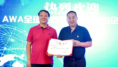 AWA全球農商(shang)聯(lian)盟遊學(xué)團(tuán)走(zou)進(jin)鐵騎力(li)士，開啓探索之(zhi)旅！